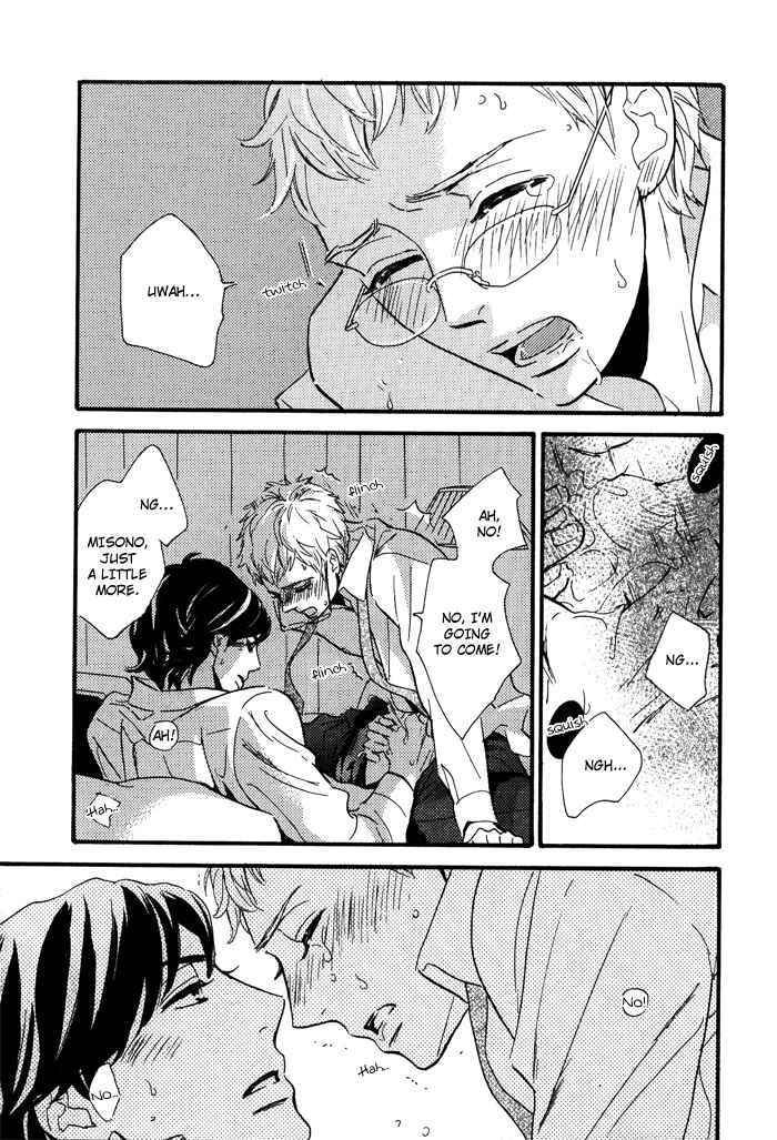 Page 26 Chapter 2 Toorinuke Dekimasen