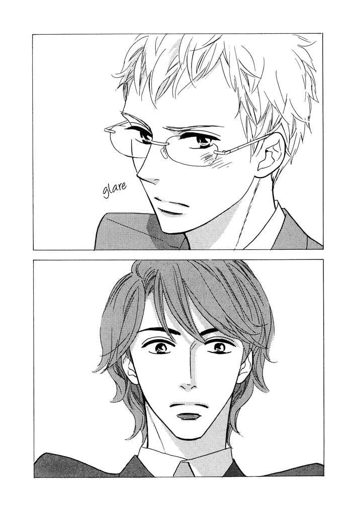 Page 31 Chapter 2 Toorinuke Dekimasen