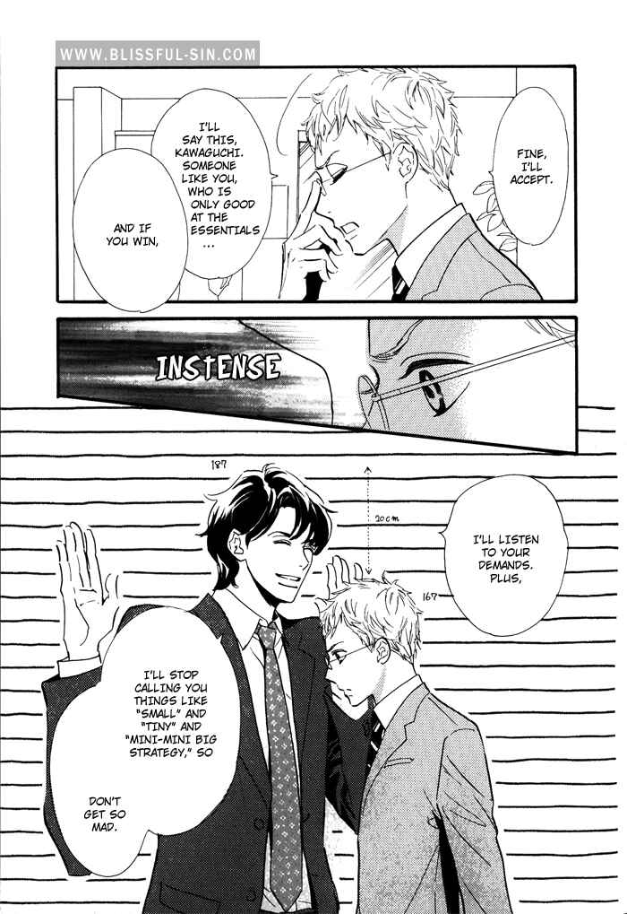 Page 4 Chapter 2 Toorinuke Dekimasen