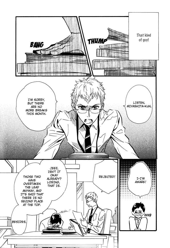 Page 6 Chapter 2 Toorinuke Dekimasen