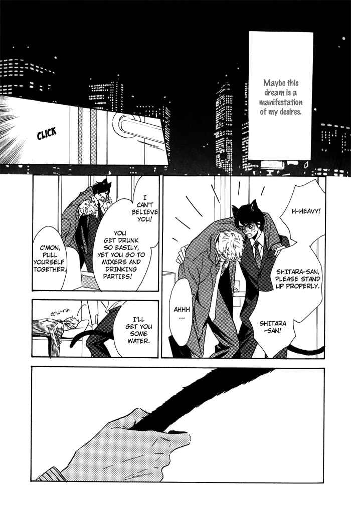 Page 10 Chapter 3 Toorinuke Dekimasen