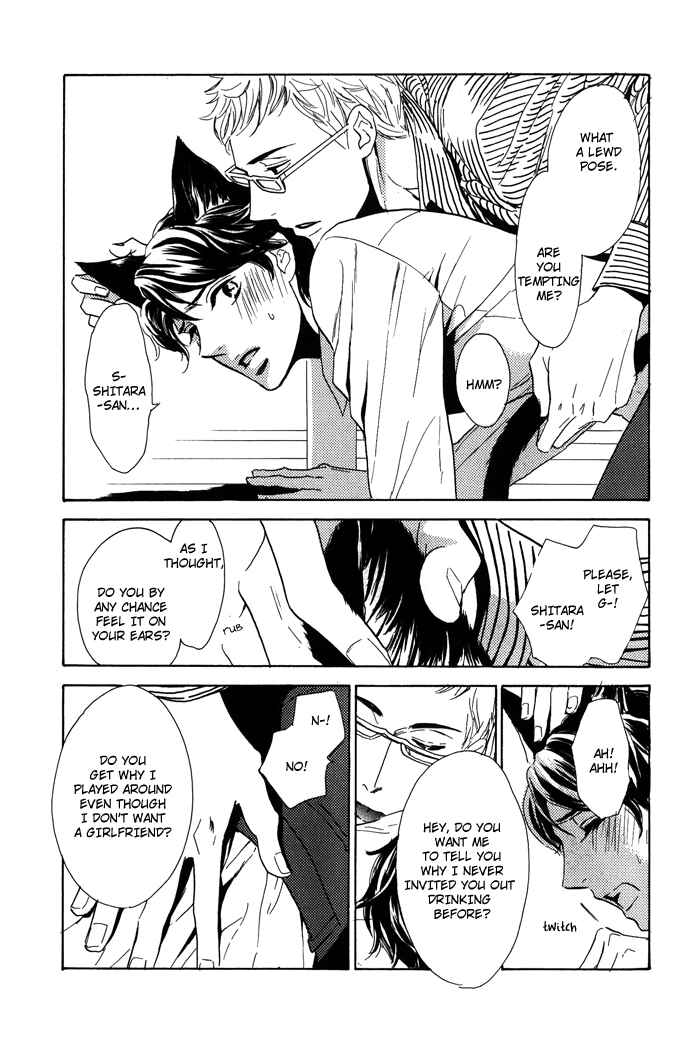 Page 12 Chapter 3 Toorinuke Dekimasen