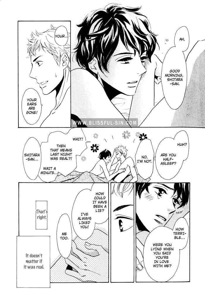 Page 18 Chapter 3 Toorinuke Dekimasen