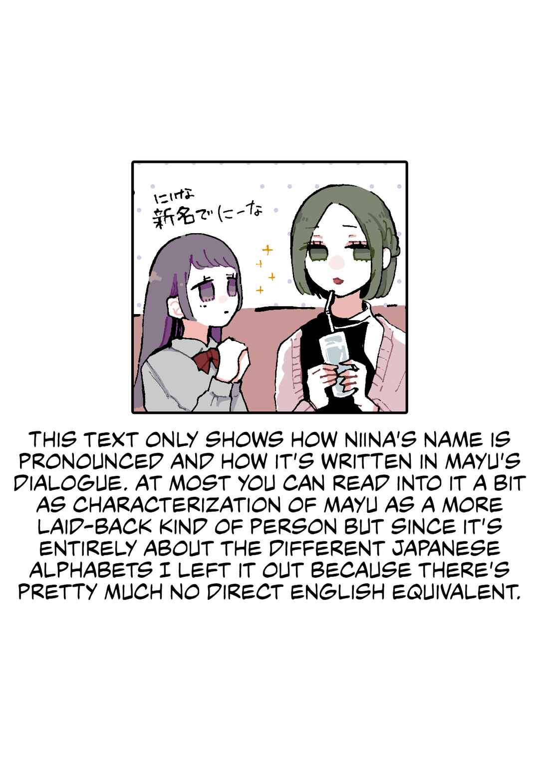 Page 6 Chapter 48 Doukyonin ni Kataomoi Shiteru Yuri Manga