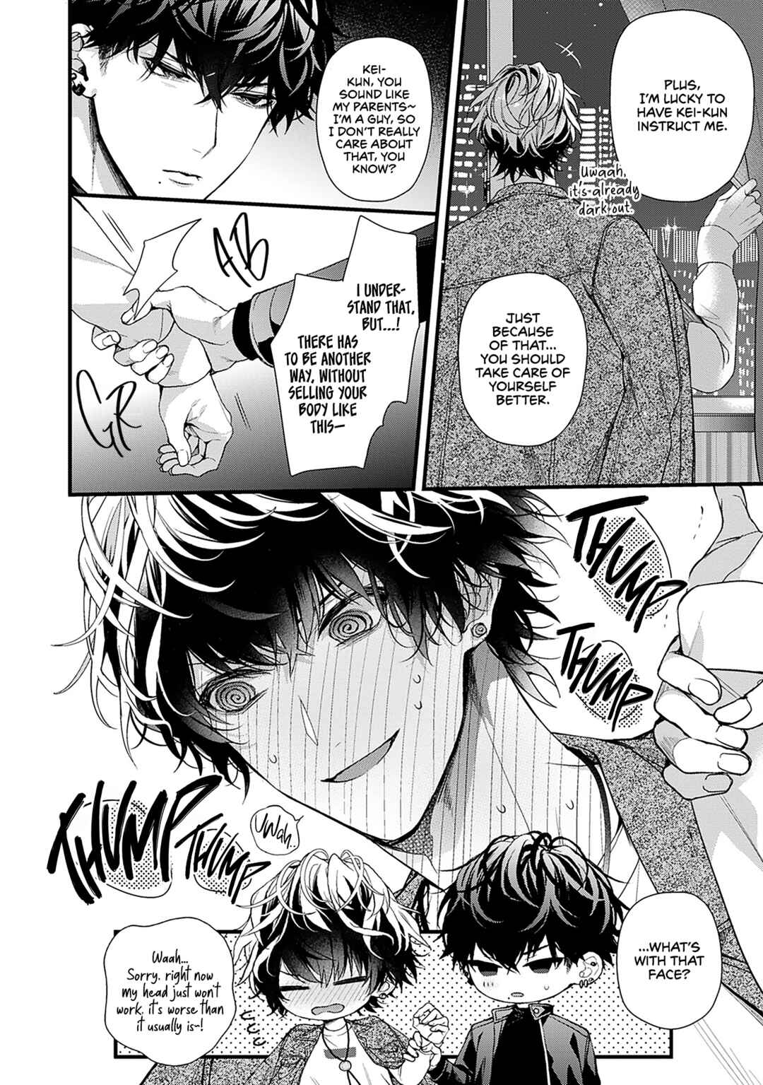 Page 19 Chapter 1 2nd Virgin no Jouzu Sutekata