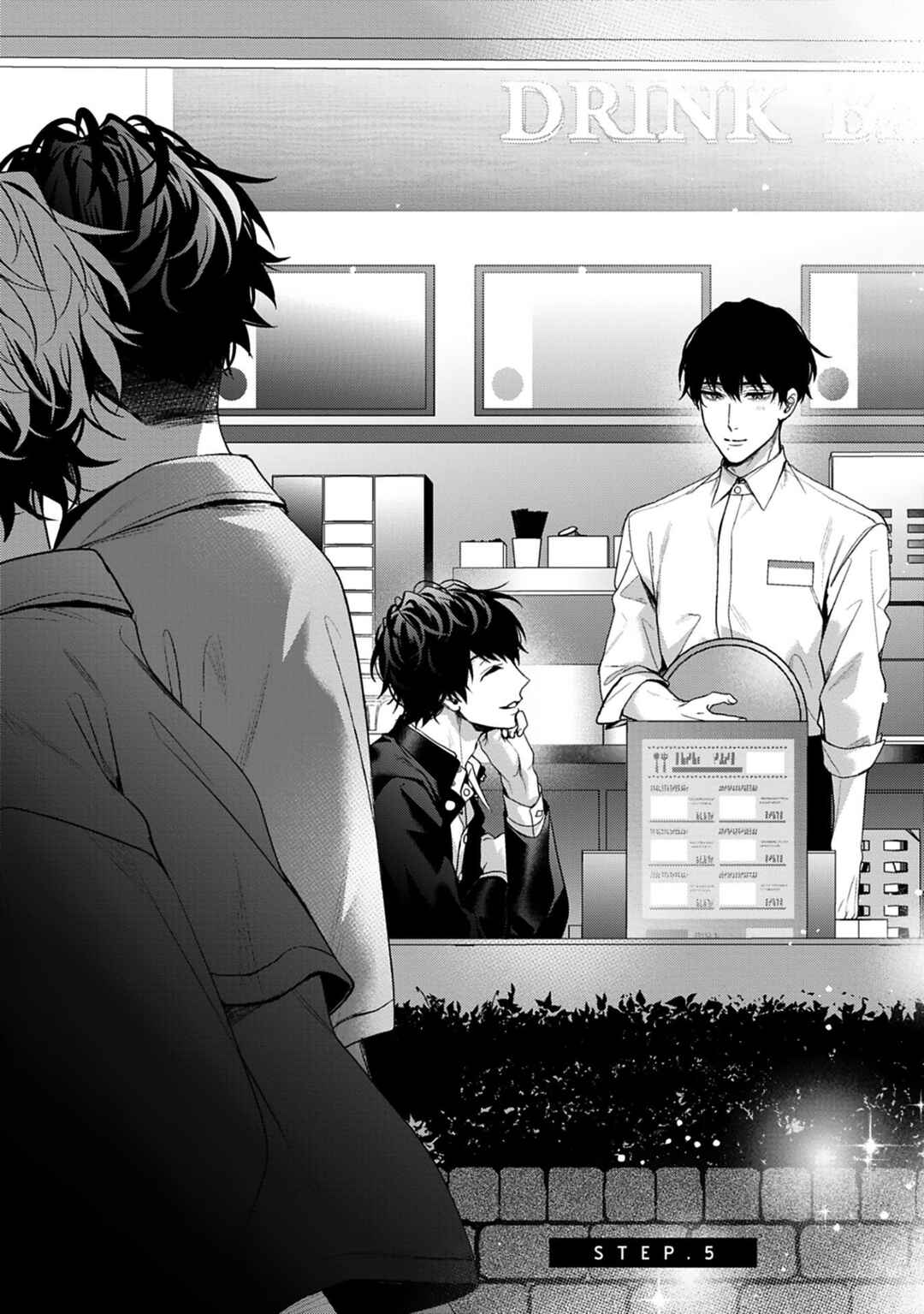 Page 3 Chapter 5 2nd Virgin no Jouzu Sutekata