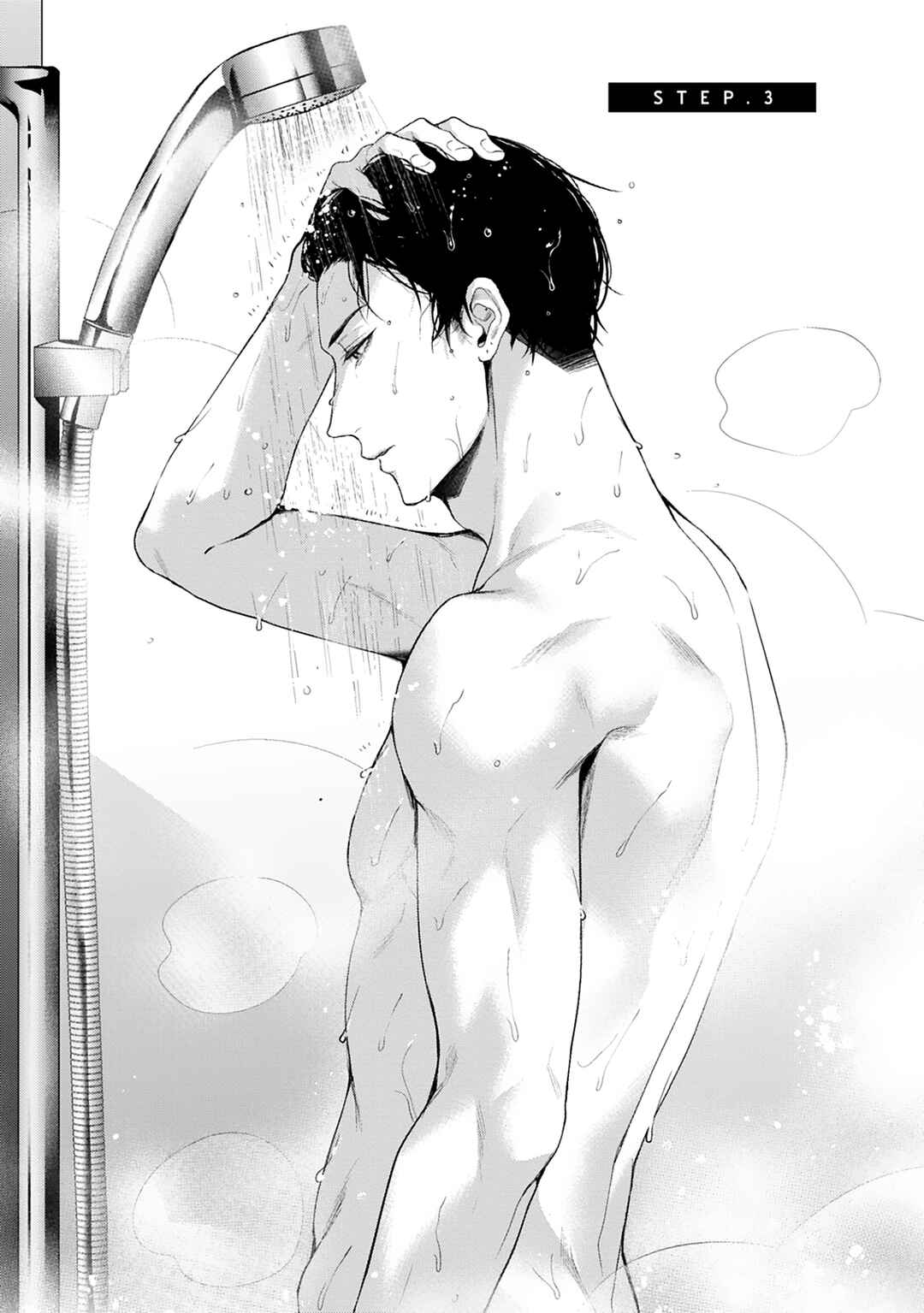 Page 2 Chapter 3 2nd Virgin no Jouzu Sutekata