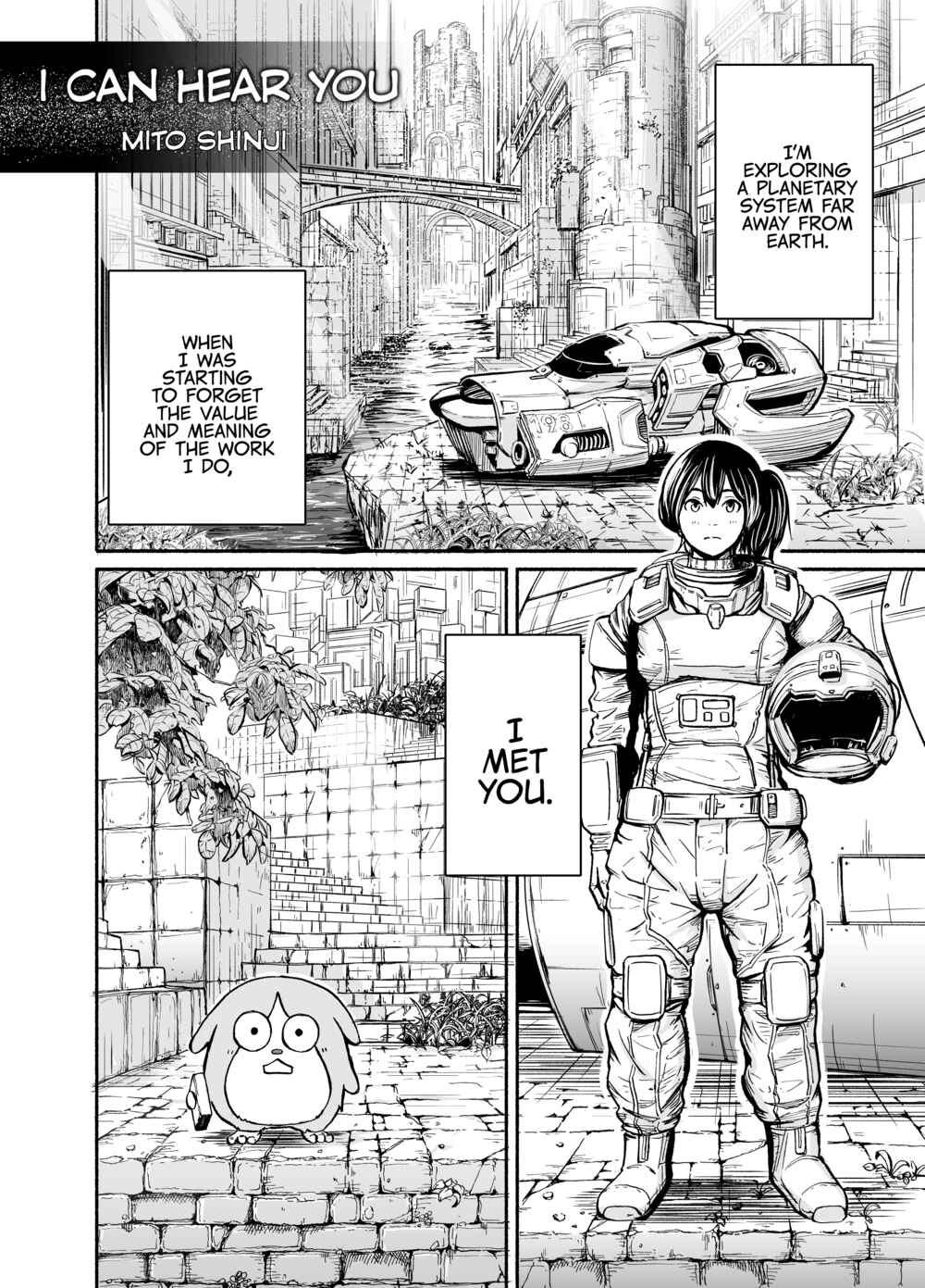 Page 1 Chapter Unknown_e659 I Can Hear You
