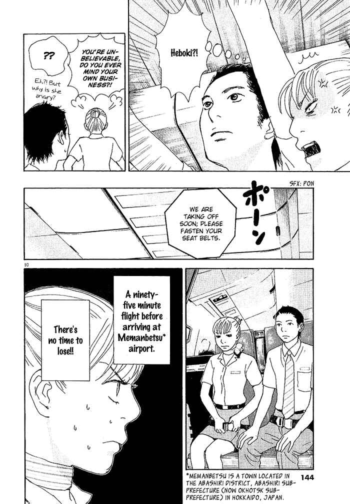 Page 10 Chapter 5 CA to Oyobi! - Gyakufuu Kyakushitsu Joumuin