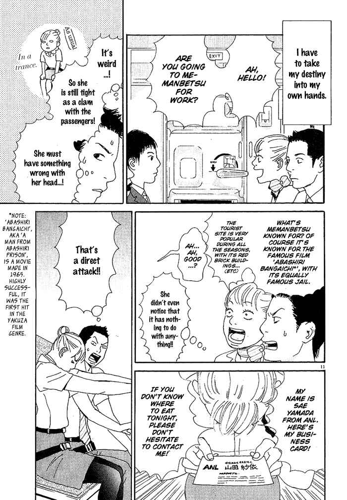 Page 11 Chapter 5 CA to Oyobi! - Gyakufuu Kyakushitsu Joumuin