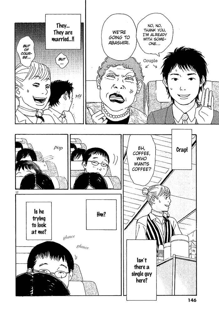 Page 12 Chapter 5 CA to Oyobi! - Gyakufuu Kyakushitsu Joumuin