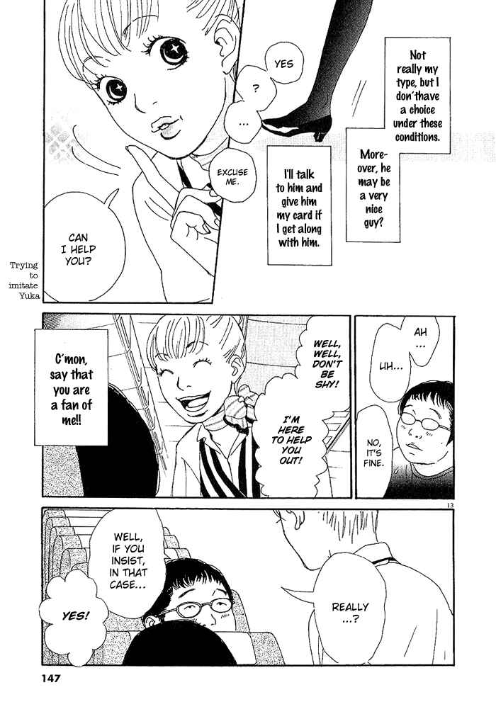 Page 13 Chapter 5 CA to Oyobi! - Gyakufuu Kyakushitsu Joumuin