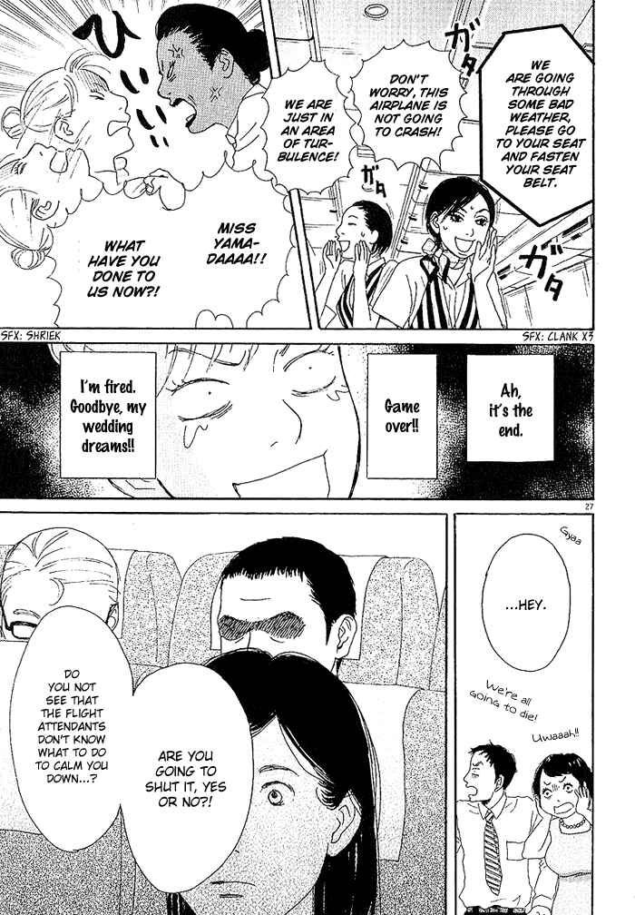 Page 27 Chapter 5 CA to Oyobi! - Gyakufuu Kyakushitsu Joumuin