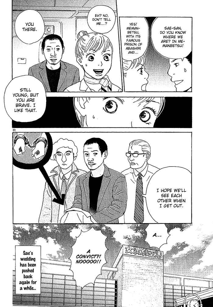 Page 30 Chapter 5 CA to Oyobi! - Gyakufuu Kyakushitsu Joumuin