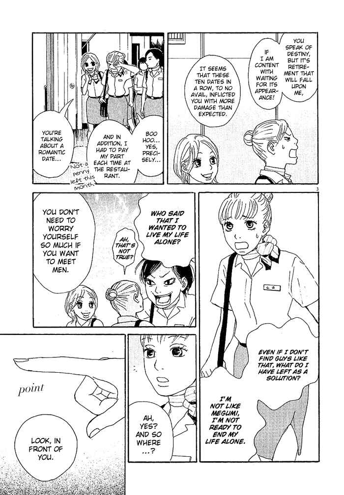 Page 4 Chapter 5 CA to Oyobi! - Gyakufuu Kyakushitsu Joumuin
