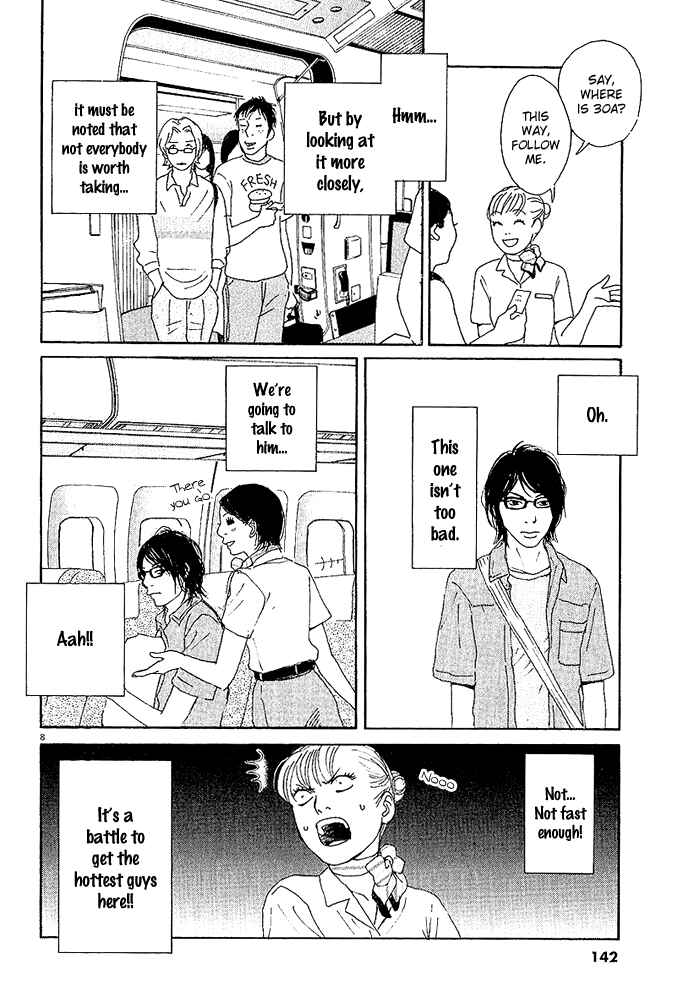 Page 8 Chapter 5 CA to Oyobi! - Gyakufuu Kyakushitsu Joumuin