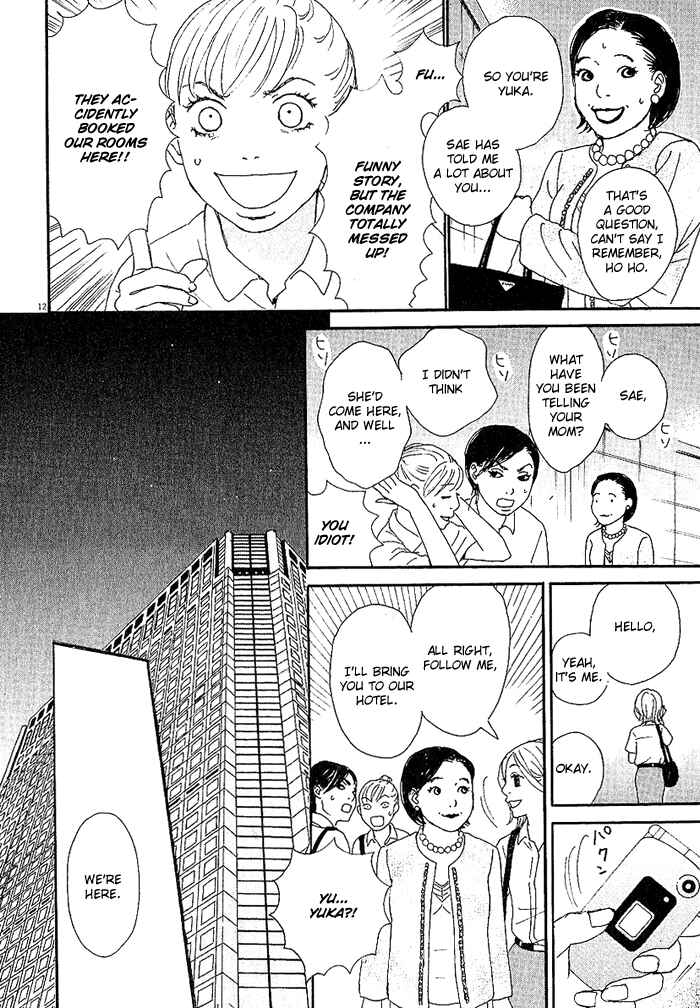 Page 12 Chapter 3 CA to Oyobi! - Gyakufuu Kyakushitsu Joumuin