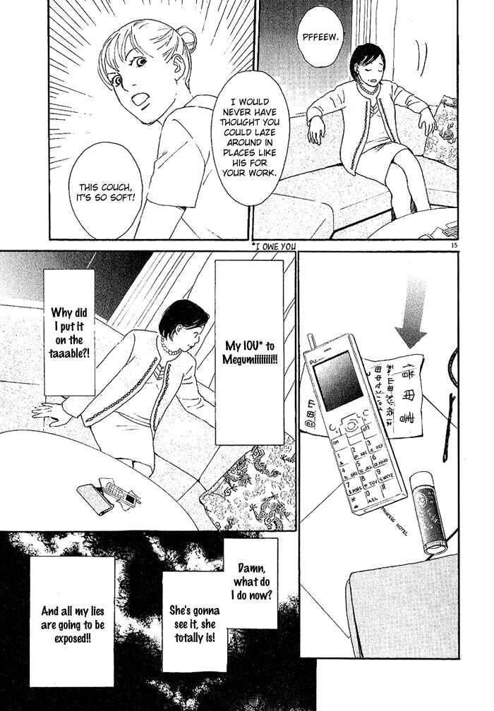 Page 15 Chapter 3 CA to Oyobi! - Gyakufuu Kyakushitsu Joumuin