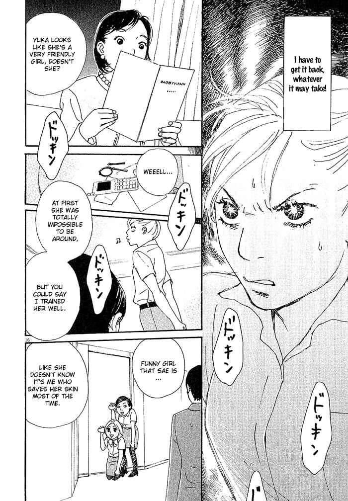 Page 16 Chapter 3 CA to Oyobi! - Gyakufuu Kyakushitsu Joumuin