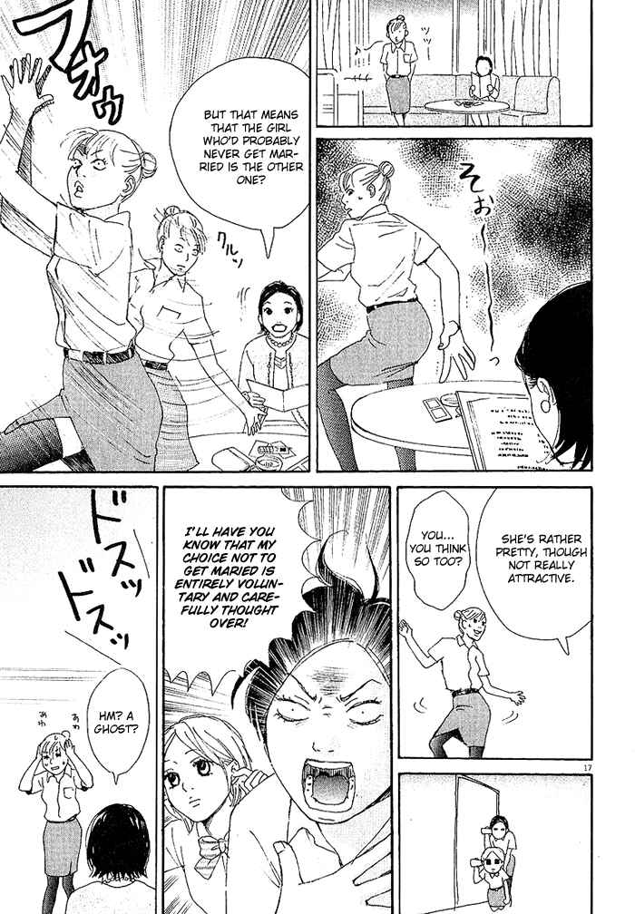 Page 17 Chapter 3 CA to Oyobi! - Gyakufuu Kyakushitsu Joumuin
