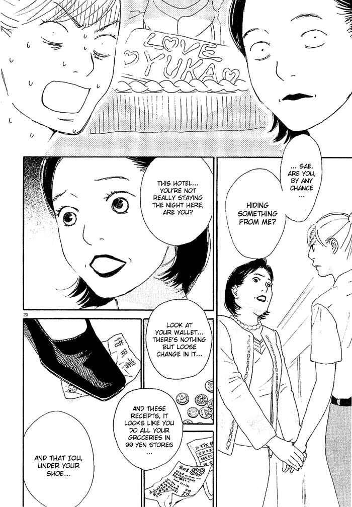 Page 20 Chapter 3 CA to Oyobi! - Gyakufuu Kyakushitsu Joumuin