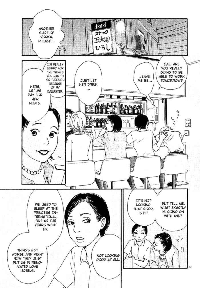 Page 23 Chapter 3 CA to Oyobi! - Gyakufuu Kyakushitsu Joumuin