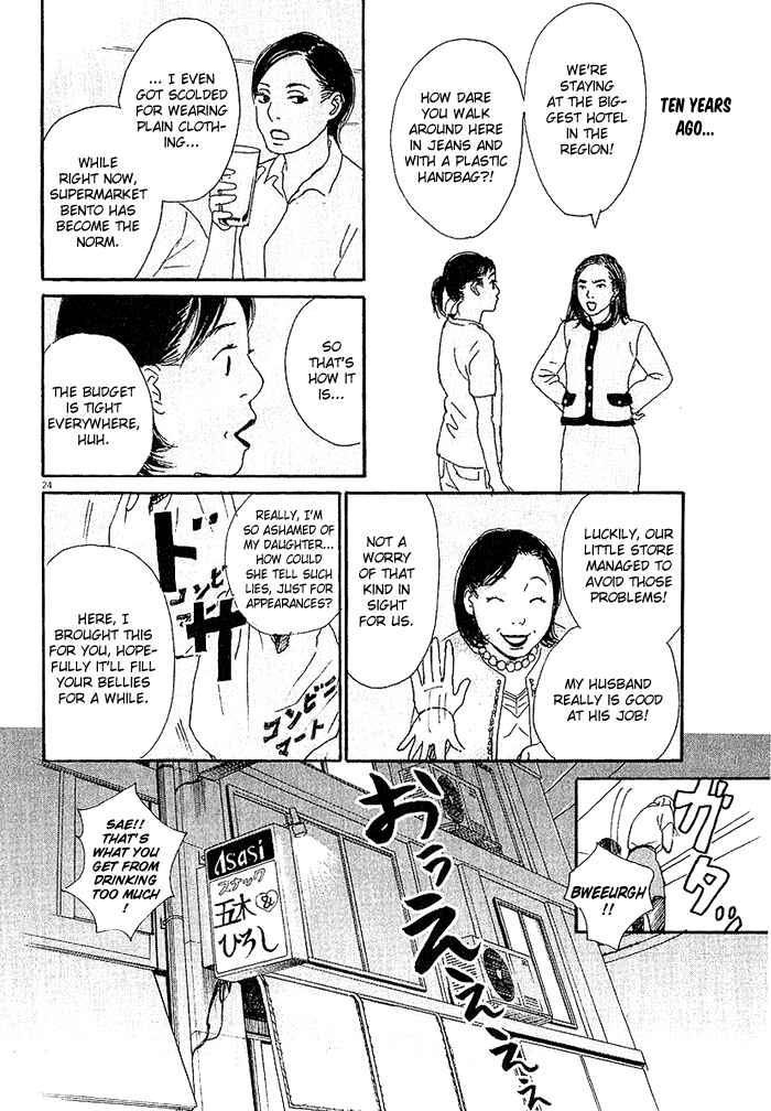 Page 24 Chapter 3 CA to Oyobi! - Gyakufuu Kyakushitsu Joumuin
