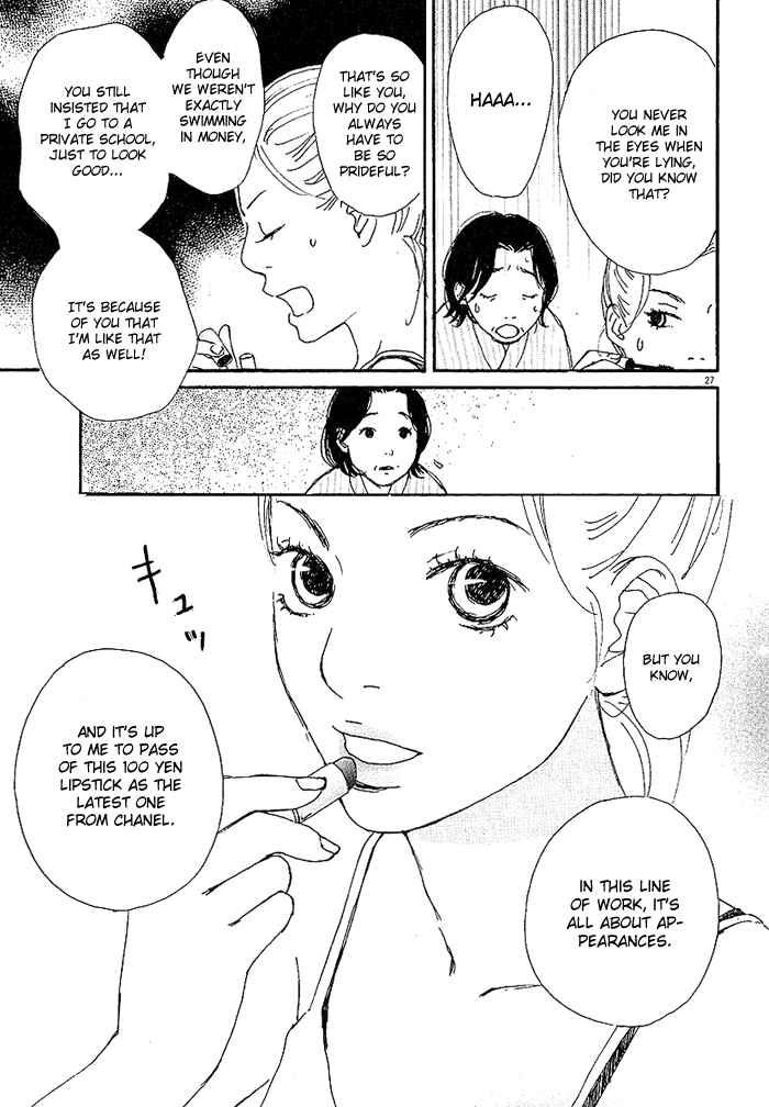 Page 27 Chapter 3 CA to Oyobi! - Gyakufuu Kyakushitsu Joumuin