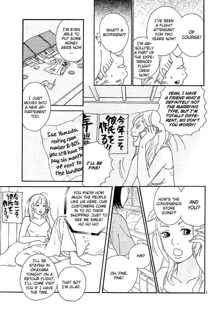 Page 3 Chapter 3 CA to Oyobi! - Gyakufuu Kyakushitsu Joumuin