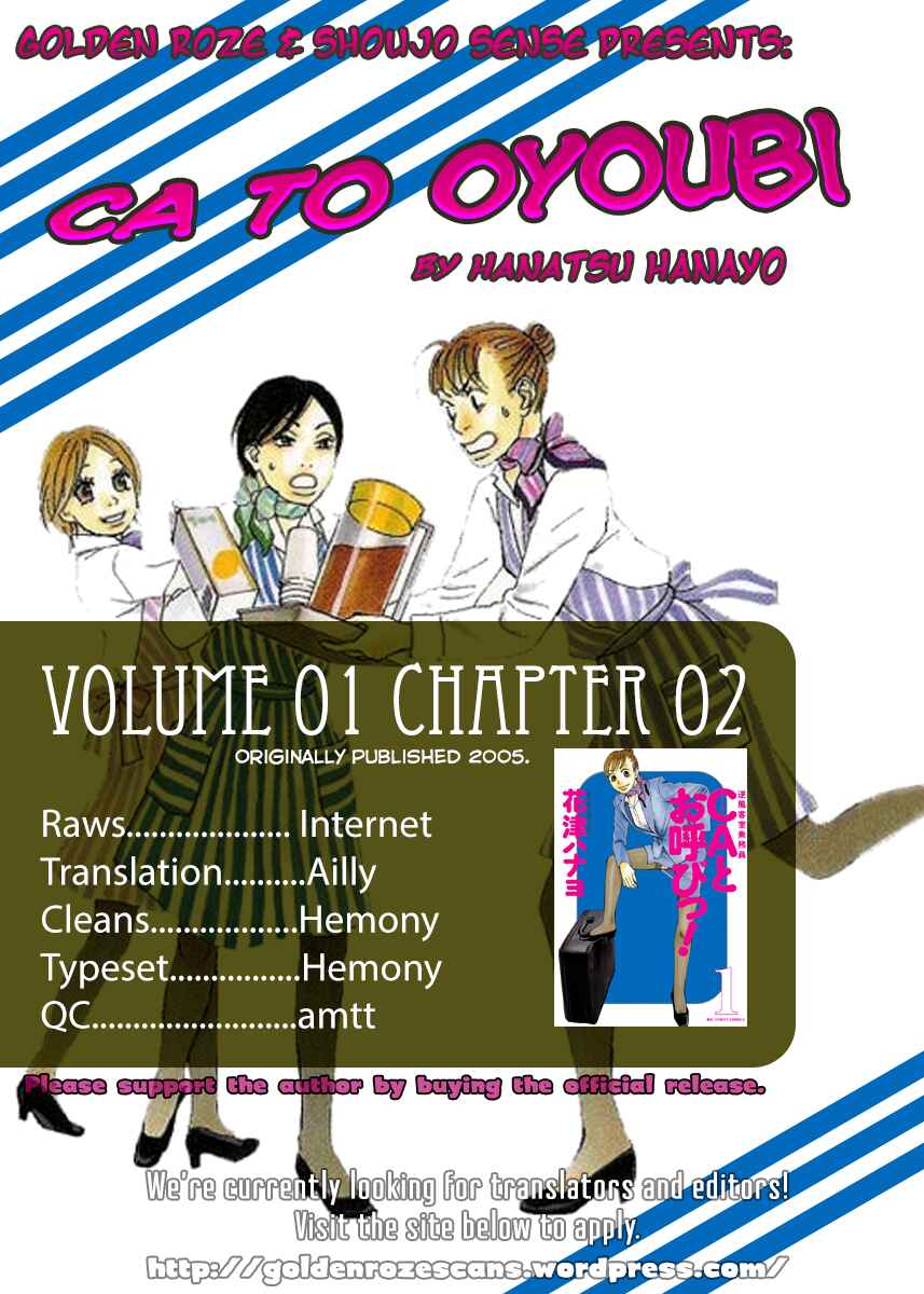 Page 30 Chapter 3 CA to Oyobi! - Gyakufuu Kyakushitsu Joumuin