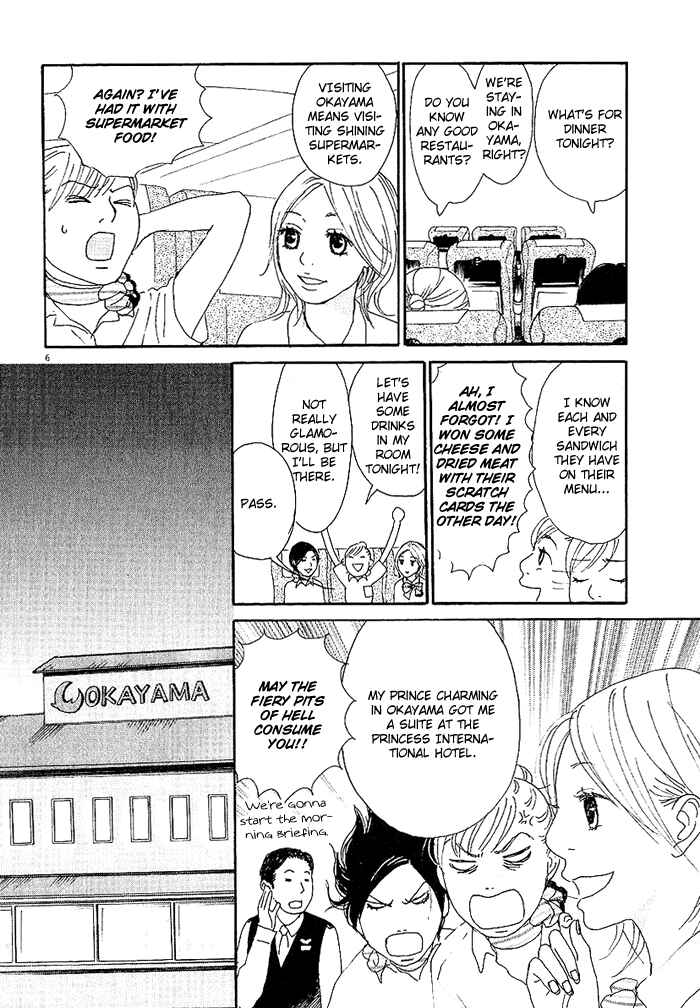 Page 6 Chapter 3 CA to Oyobi! - Gyakufuu Kyakushitsu Joumuin