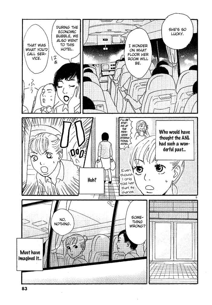 Page 9 Chapter 3 CA to Oyobi! - Gyakufuu Kyakushitsu Joumuin