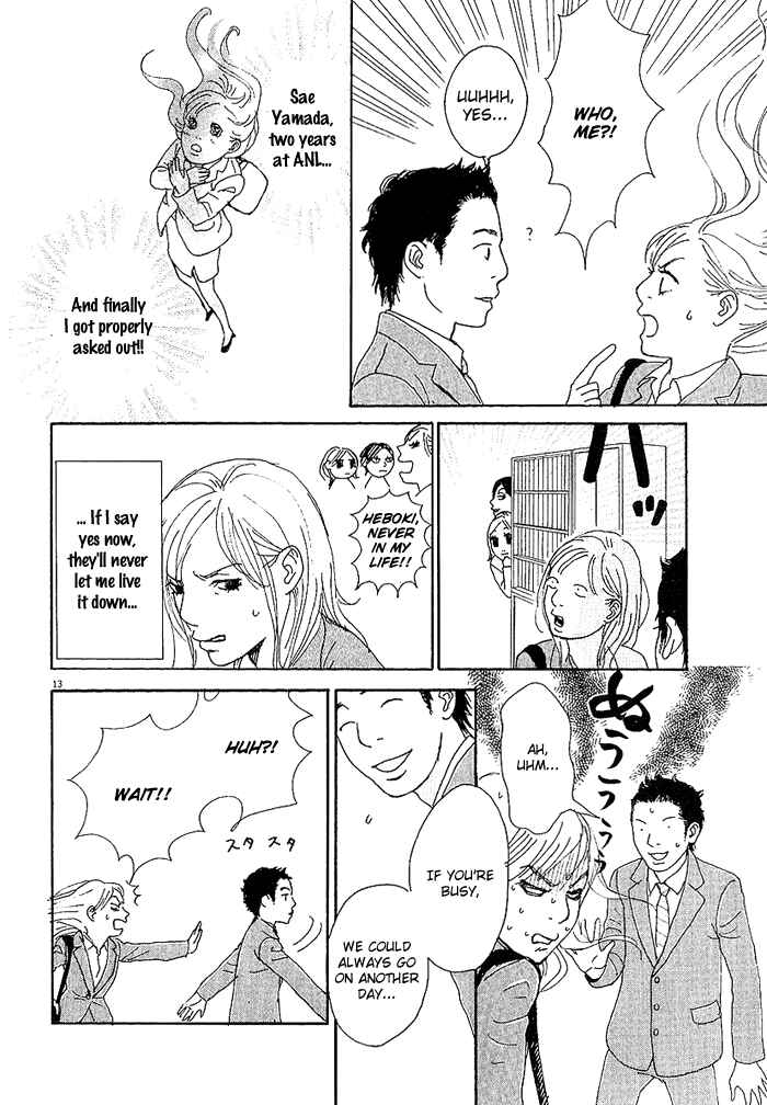 Page 13 Chapter 2 CA to Oyobi! - Gyakufuu Kyakushitsu Joumuin
