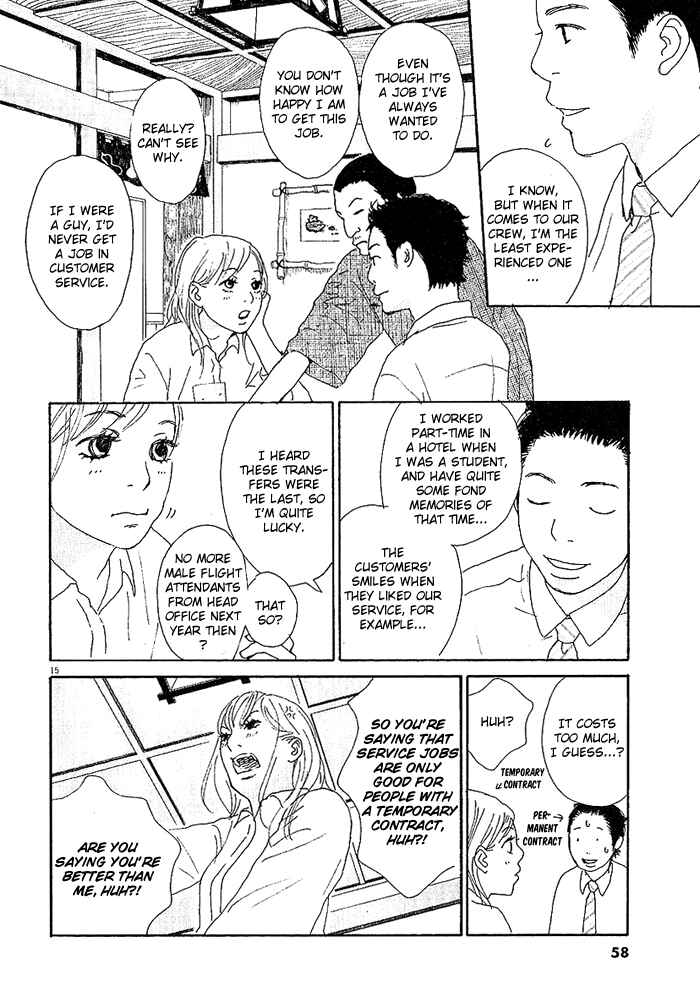 Page 15 Chapter 2 CA to Oyobi! - Gyakufuu Kyakushitsu Joumuin