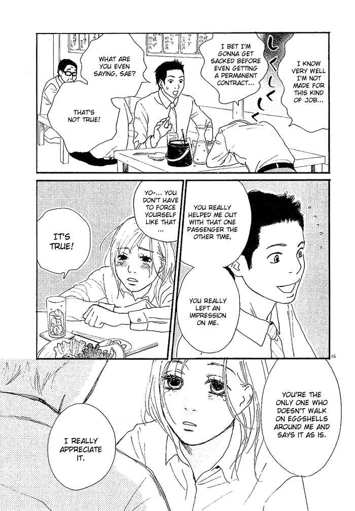 Page 16 Chapter 2 CA to Oyobi! - Gyakufuu Kyakushitsu Joumuin