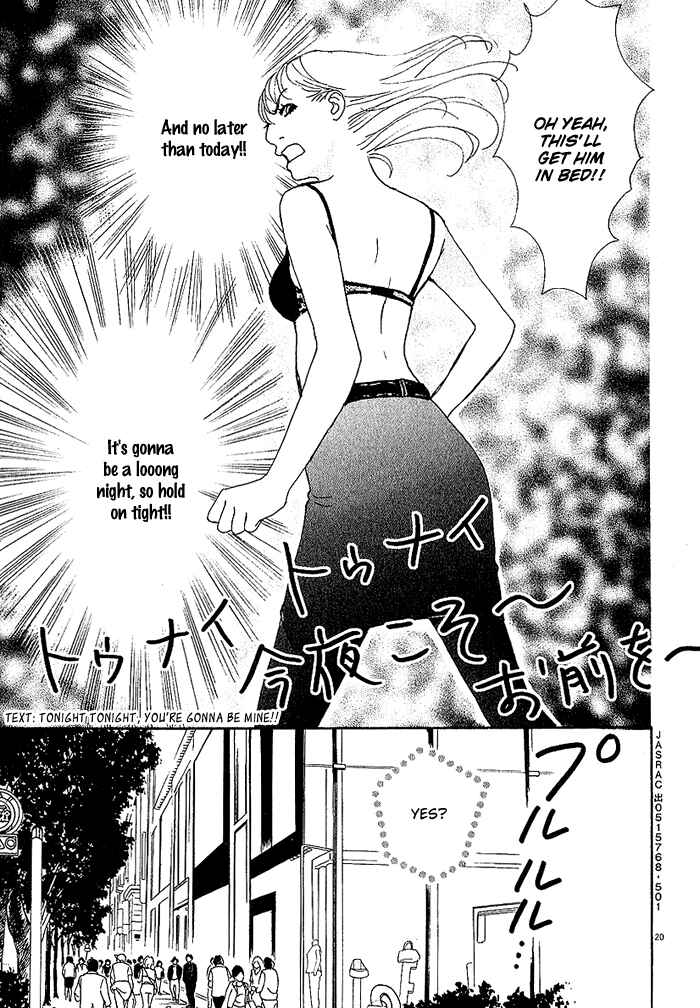 Page 20 Chapter 2 CA to Oyobi! - Gyakufuu Kyakushitsu Joumuin