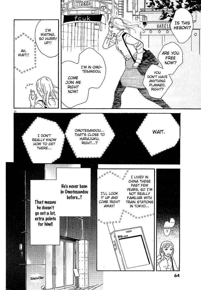 Page 21 Chapter 2 CA to Oyobi! - Gyakufuu Kyakushitsu Joumuin