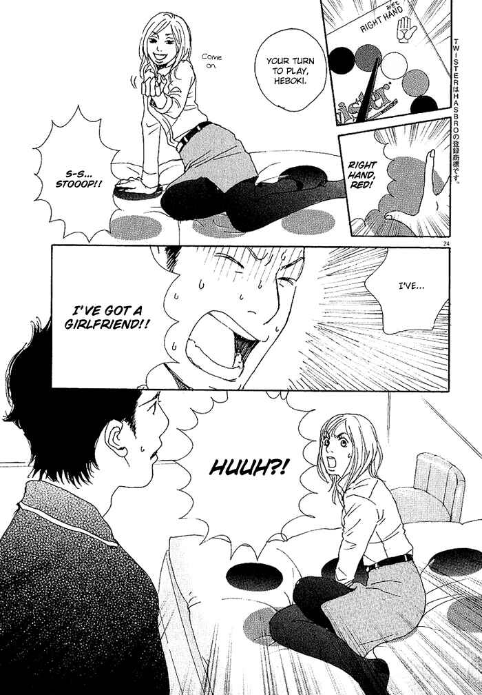 Page 24 Chapter 2 CA to Oyobi! - Gyakufuu Kyakushitsu Joumuin