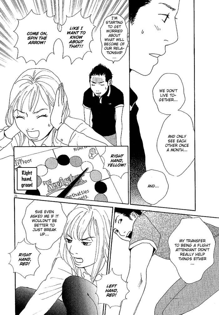 Page 25 Chapter 2 CA to Oyobi! - Gyakufuu Kyakushitsu Joumuin
