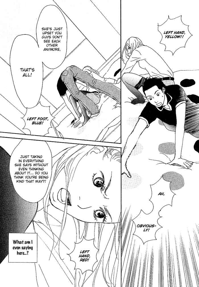 Page 28 Chapter 2 CA to Oyobi! - Gyakufuu Kyakushitsu Joumuin