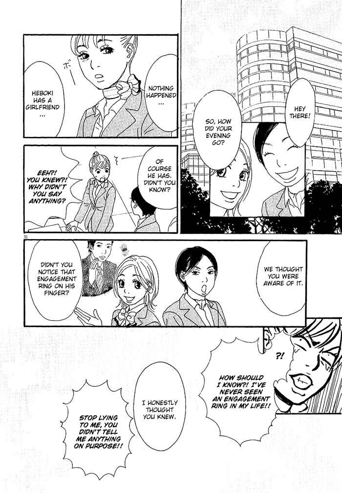 Page 31 Chapter 2 CA to Oyobi! - Gyakufuu Kyakushitsu Joumuin