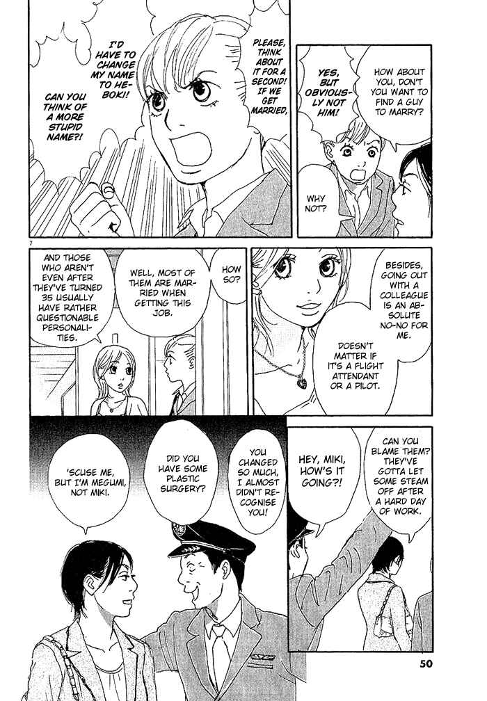 Page 7 Chapter 2 CA to Oyobi! - Gyakufuu Kyakushitsu Joumuin