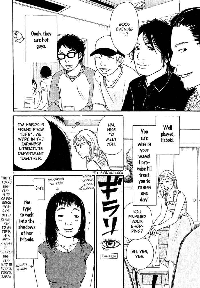 Page 12 Chapter 4 CA to Oyobi! - Gyakufuu Kyakushitsu Joumuin
