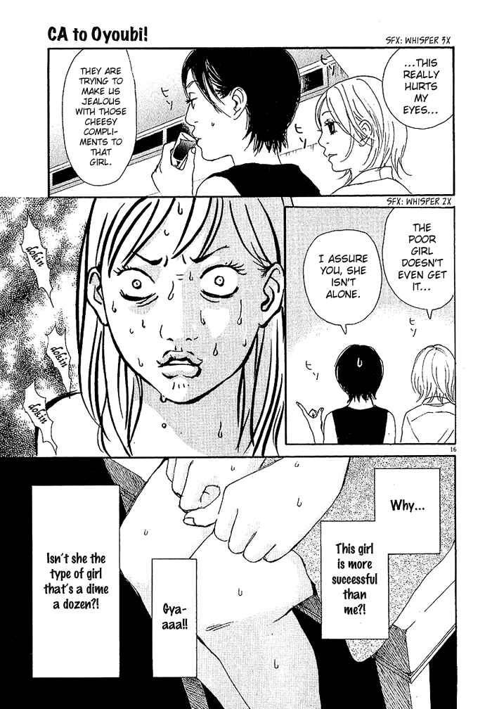 Page 17 Chapter 4 CA to Oyobi! - Gyakufuu Kyakushitsu Joumuin