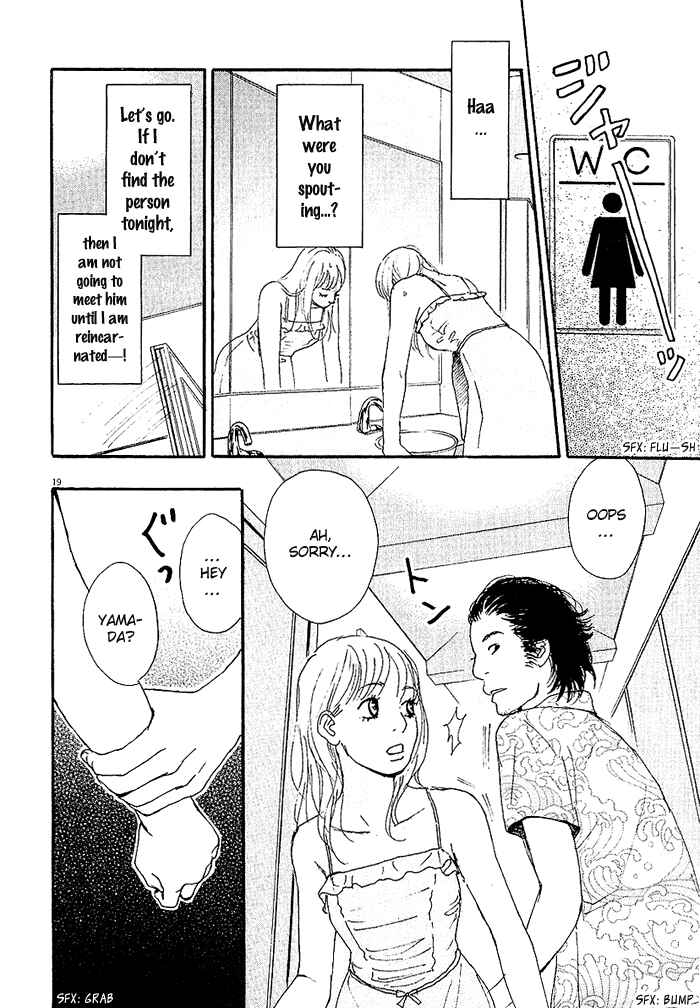 Page 20 Chapter 4 CA to Oyobi! - Gyakufuu Kyakushitsu Joumuin