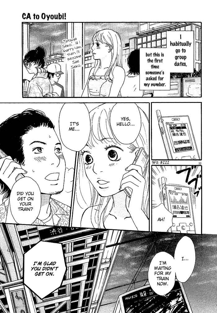 Page 23 Chapter 4 CA to Oyobi! - Gyakufuu Kyakushitsu Joumuin