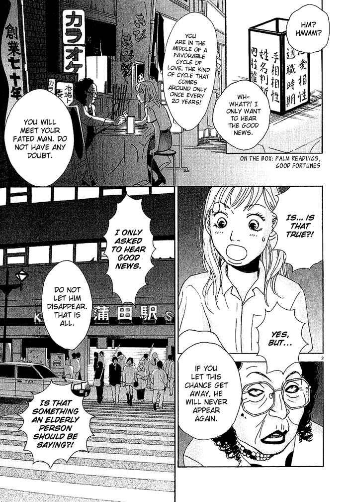 Page 3 Chapter 4 CA to Oyobi! - Gyakufuu Kyakushitsu Joumuin