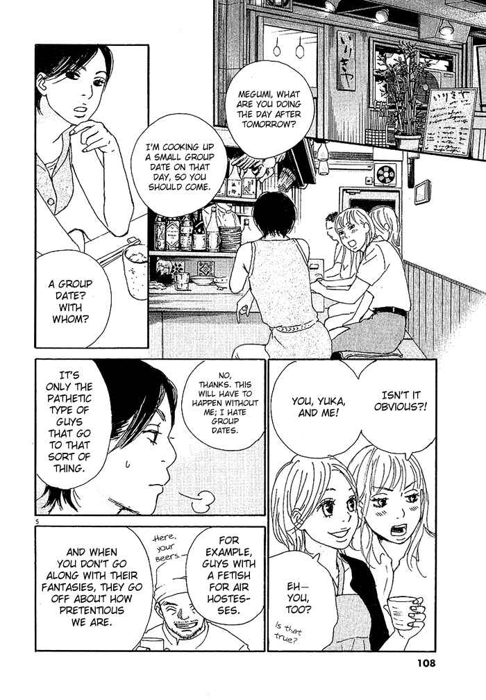 Page 6 Chapter 4 CA to Oyobi! - Gyakufuu Kyakushitsu Joumuin
