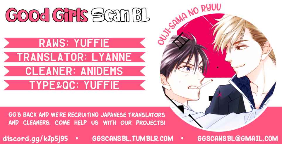 Page 1 Chapter 4 Ouji-sama no Riyuu