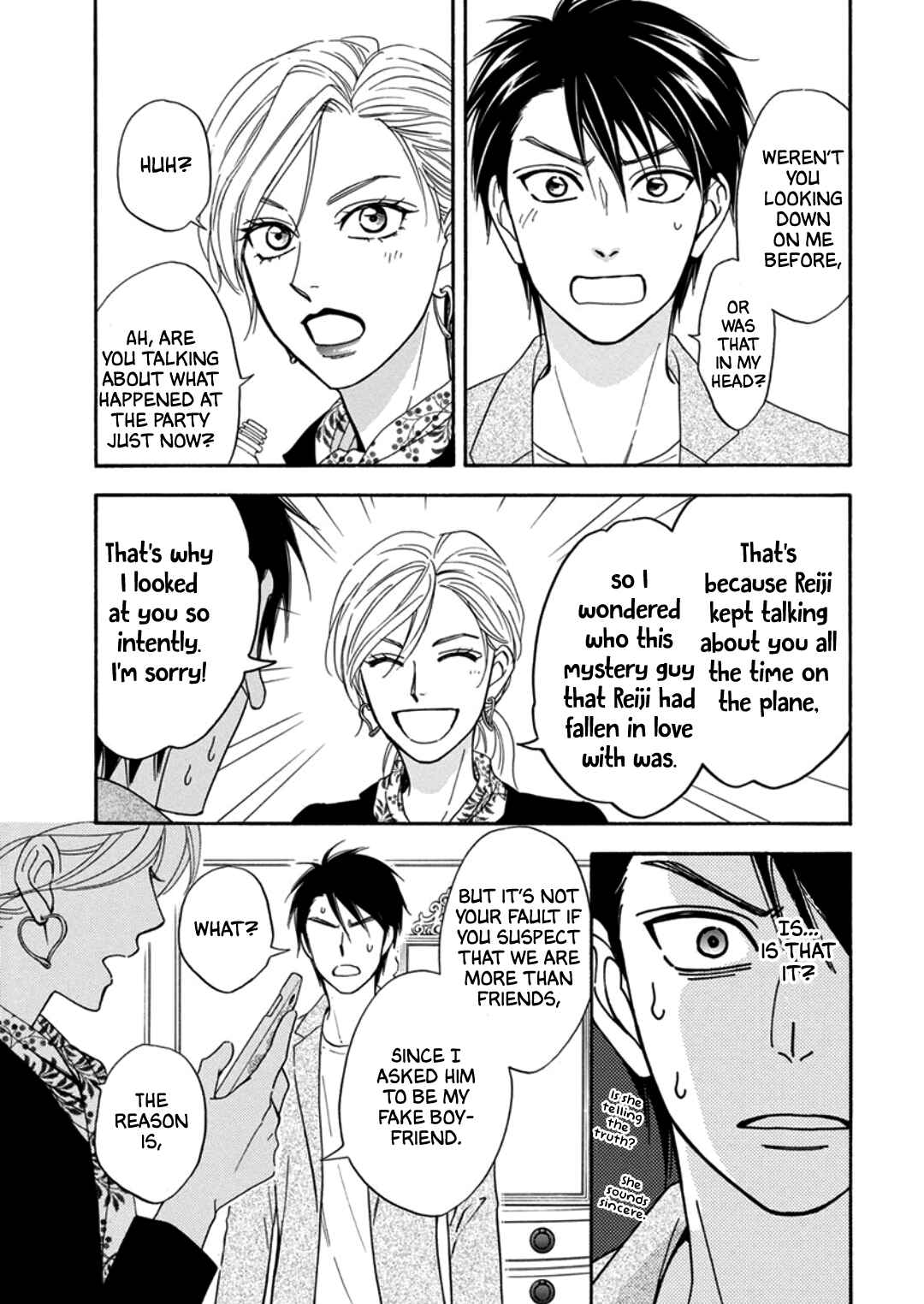 Page 15 Chapter 4 Ouji-sama no Riyuu